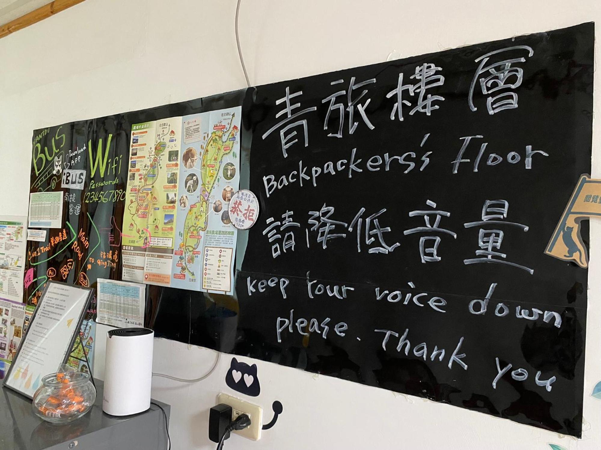 Shan Shui-Yuan Vege Guest House Renai Extérieur photo